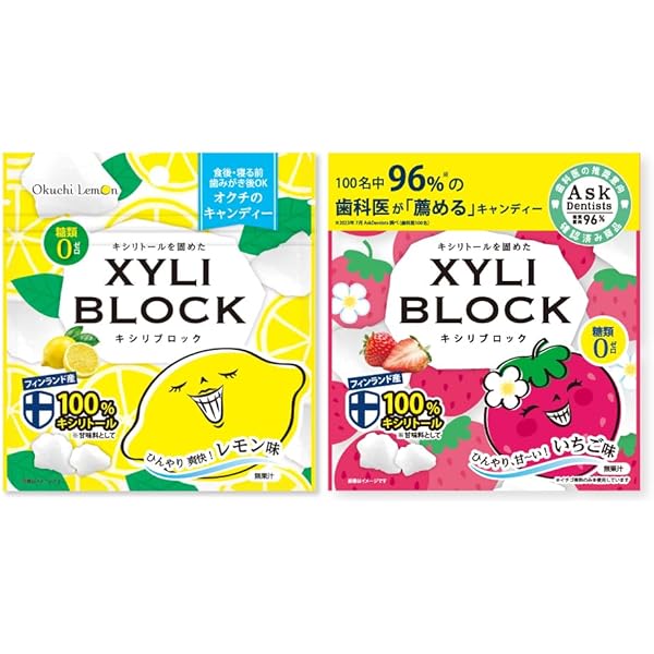 レモンパワーセット✩.*˚ Amazon.co.jp: 【公式限定40g】キシリトール100％ キャンディー