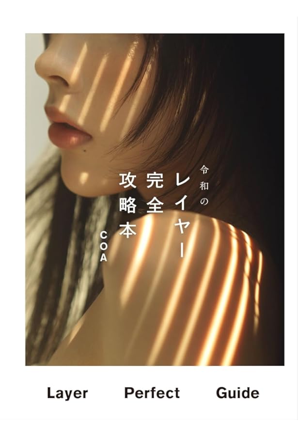 複雑履歴のブリーチ大全 | 酒井元樹(iLe.), 西村涼(iLe.) |本 | 通販