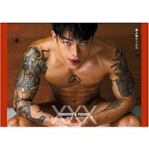 台湾男性写真集『Self：A-KU/アグー寫真集』未開封/新品