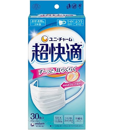 Amazon.co.jp: 超快適マスク (日本製 PM2.5対応) プリ-ツタイプ ふつう