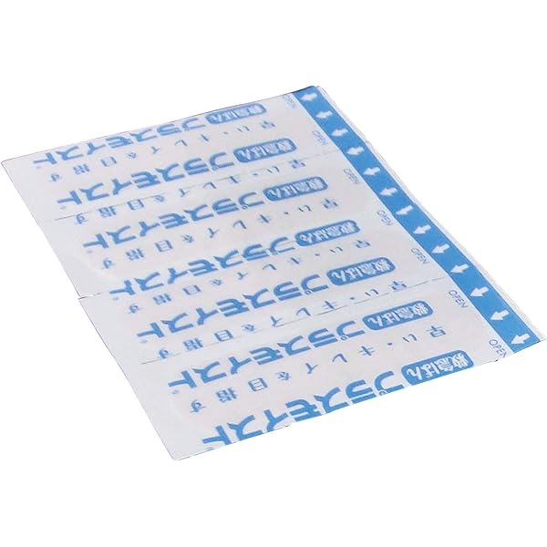 Amazon.co.jp: スズケン 瑞光メディカル プラスモイストDC DA3C