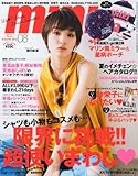 mini (ミニ) 2012年 08月号 [雑誌]
