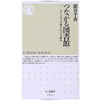 生涯学習概論: 知識基盤社会で学ぶ・学びを支える (講座・図書館情報学