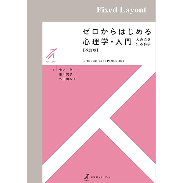 数学入門 上 (岩波新書) | 遠山 啓 | 数学 | Kindleストア | Amazon