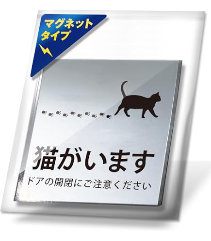 Amazon.co.jp: 禁止 警告 案内 施設 ピクトサイン シール ステッカー