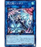 Amazon.co.jp: 遊戯王カード 閃刀姫－ハヤテ(新規イラスト