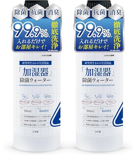 Amazon.co.jp: 【CLEAN LAB.】除菌 抗菌 消臭『入れるだけ簡単！「加湿