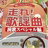 ����!�̗w�� ���̃X�y�V�����ҁ`���Ȃ��̏\���ԁ`