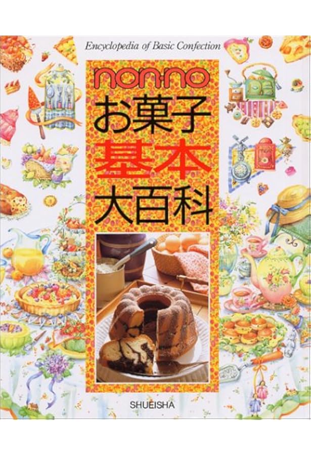 ラルース 西洋料理基本百科 1500