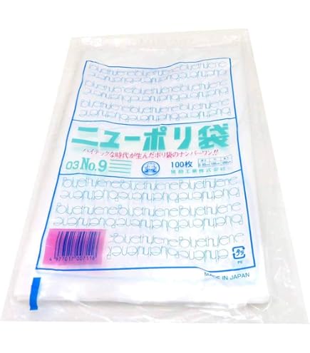 Amazon.co.jp: ナイロンポリ TLタイプ 18-26 2000枚 180×260mm 福助