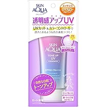 【新品】スキンアクア　トーンアップUVエッセンスa　ラベンダー　２０個セット スキンアクア トーンアップ UV エッセンス ラベンダー (80g) × 2