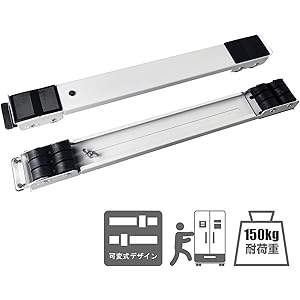 HUIZE 洗濯機パン 置き台 キャスター付 可動式ダブルホイール 耐荷重150kg (ホワイト)