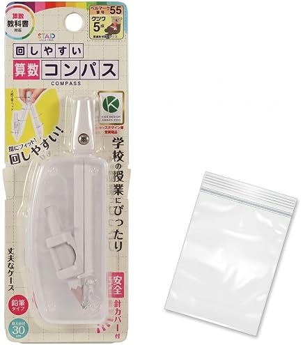 Amazon.co.jp: コンパス クー・シー クーシー アクスタ : 文房具