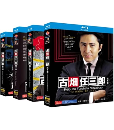 Amazon.co.jp: 警部補·古畑任三郎【第1＋2＋3＋4期+終章】完全版 Blu