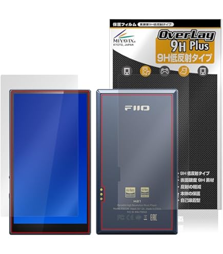 FIIO M21 ブルー ケース付き FiiO M21専用ケース（ダークブルー） | フィーオ | FIO-SK-M21-L