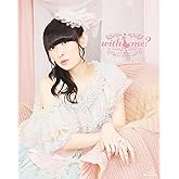 田村ゆかり LOVE ♡ LIVE 2023 *with me?* [Blu-ray]