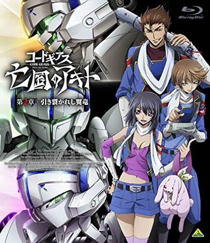 コードギアス 亡国のアキト 第2章 引き裂かれし翼竜 コードギアスシリーズ Oricon News