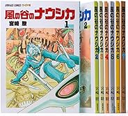 風の谷のナウシカ 全7巻箱入りセット「トルメキア戦役バージョン」
