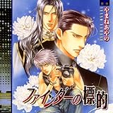 �t�@�C���_�[�̕W�I