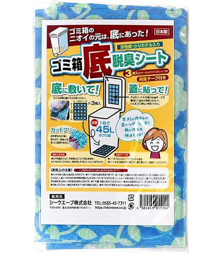 Amazon | [セット品]5個セット(クレハ キチントさん ダストマン 消臭