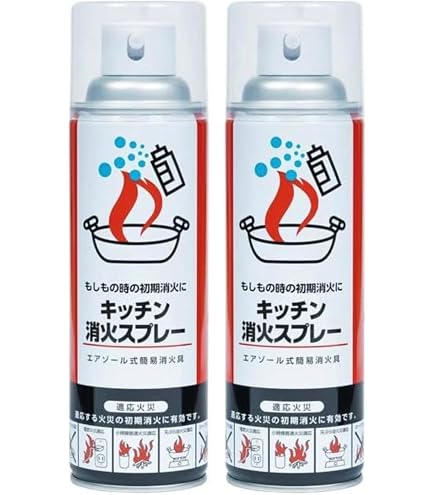 Amazon.co.jp: 丸山製作所 消火スプレー 火消しスプレー 簡易消火器
