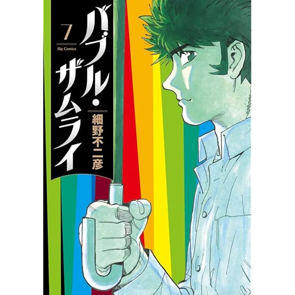 宮武一貴のアド・インエクスプロラータ 明後日の空へ: 明後日の空へ