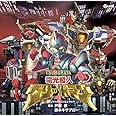 電光超人グリッドマン オリジナル・サウンドトラック