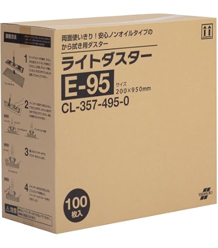 Amazon.co.jp: ライトモップⅡ アルミ150 CL3445900 90CM : ホーム