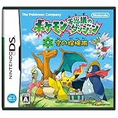 ポケモン不思議のダンジョン 空の探検隊