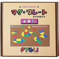 知育玩具セット PYULI ピグマリオン PYGLIが厳選しておすすめするオリジナル知育玩具3点セット【株式会社 マグプレートなどセット 知育玩具