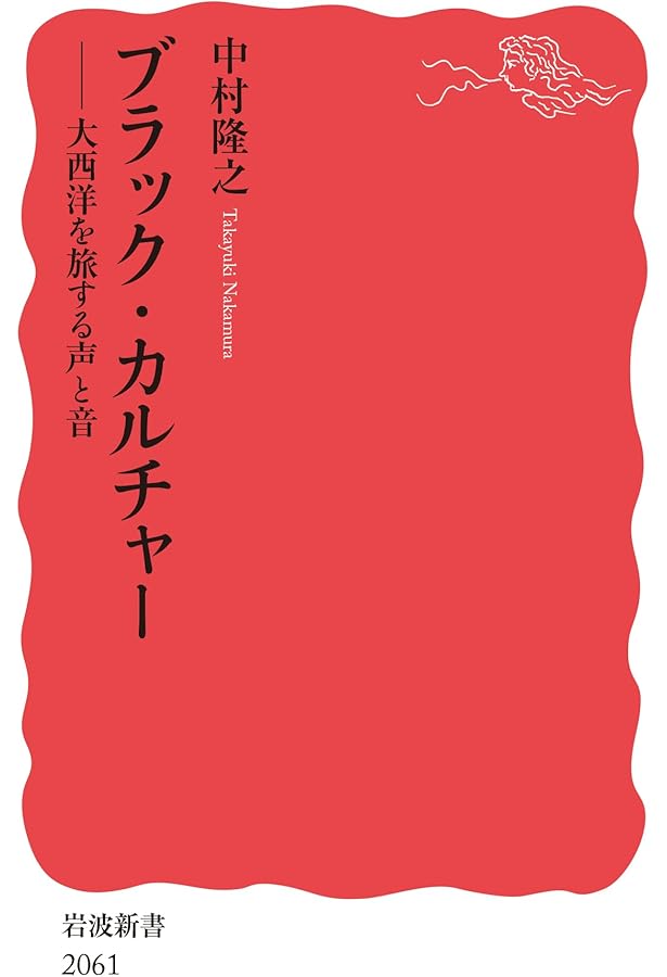 カリブ海序説 | エドゥアール・グリッサン, 星埜守之, 塚本昌則, 中村