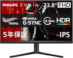 【Amazon.co.jp 限定】PHILIPS EVNIA ゲーミングモニター (23.8インチ/180Hz/フルHD/Fast IPS/超高速0.5ms/HDR10/G-Sync Compatible対応/FPS向け/Adaptive