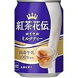 コカコーラ 紅茶花伝 ロイヤルミルクティー 280g×24本