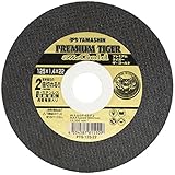 山真 山真プレミアムタイガー 125mm