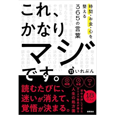 Amazon.co.jp 最新リリース: ビジネス・経済 の新着ランキングです。