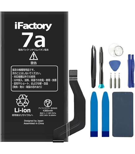 Amazon | iPower for Google Pixel 4 バッテリー交換 元の容量2800mAh