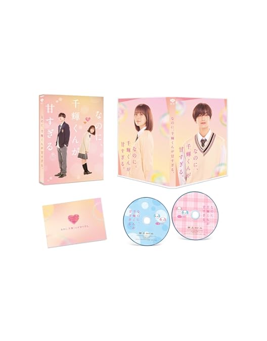 Amazon.co.jp: 君が落とした青空 豪華版[DVD] : 福本莉子, 松田元太