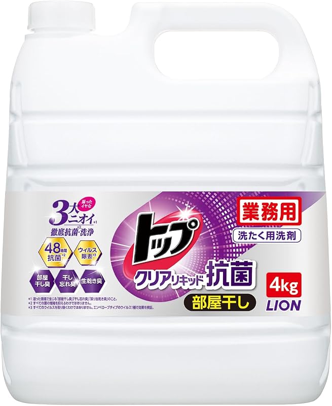 トップ 【業務用 大容量】 クリアリキッド 抗菌 4kg 洗濯洗剤 詰め替え 蛍光剤無配合 部屋干し 洗剤 液体