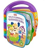 マテル(MATTEL) フィッシャープライス(fisher price) すうじとことばを学ぼう! わんわんのうたえほん【知育・数字・英語・外国語】 【6~36ヵ月】 HMV96