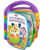レア　フィッシャープライス メディカルキット アメリカンビンテージ Amazon | フィッシャープライス スマートステージ・バイリンガル