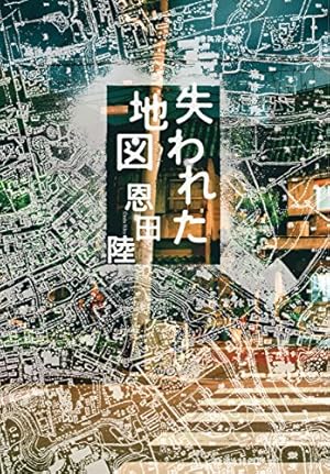 画像6: 2月10日の新刊「けものフレンズ 2」「ゆるキャン△ 3」など877冊
