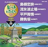 �e�C�`�NDVD�J���I�P �q�b�g�����΂�W