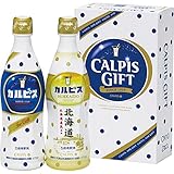 内祝 結切紅白10本（結婚祝い返し専用） のし付き ドリンク ジュース 食品 カルピス ギフトセット