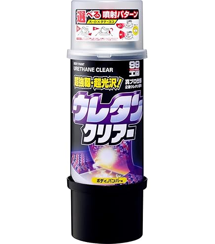 ソフト99 ウレタンクリア　新品未使用　4本セット Amazon.co.jp: ソフト99(SOFT99) 99工房 補修ペイント