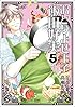 おとりよせ王子 飯田好実 5 (ゼノンコミックス)