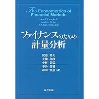 ファイナンスのための確率解析 2 (2) | S.E.シュリーヴ, 今井 達也
