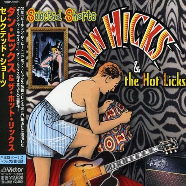 Amazon.co.jp: It Happened One (Reis): Music