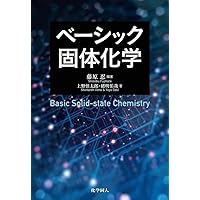 代ゼミ 【単元別】 高校化学 Vol.1〜8 高分子化合物など テキスト通年セット 状態良品 計8冊 藤原康雄 025S0D 代ゼミ 【単元別】 高校化学 Vol.1～8 高分子化合物など