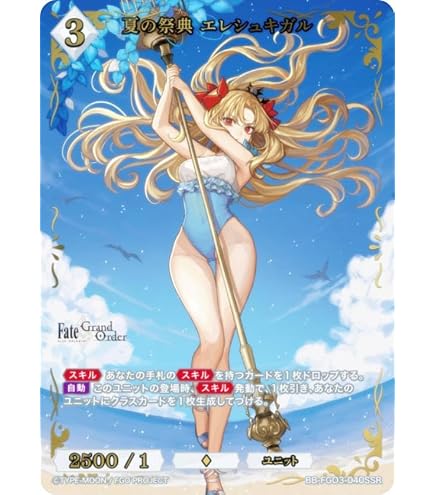 Amazon.co.jp: 【金箔サイン/パラレル】ビルディバイドTCG ブライト BB