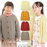 (ラポシェビスキュイ) La poche biscuit 冬'15 ニットカーディガン 100 オフホワイト